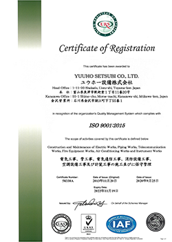 ISO9001